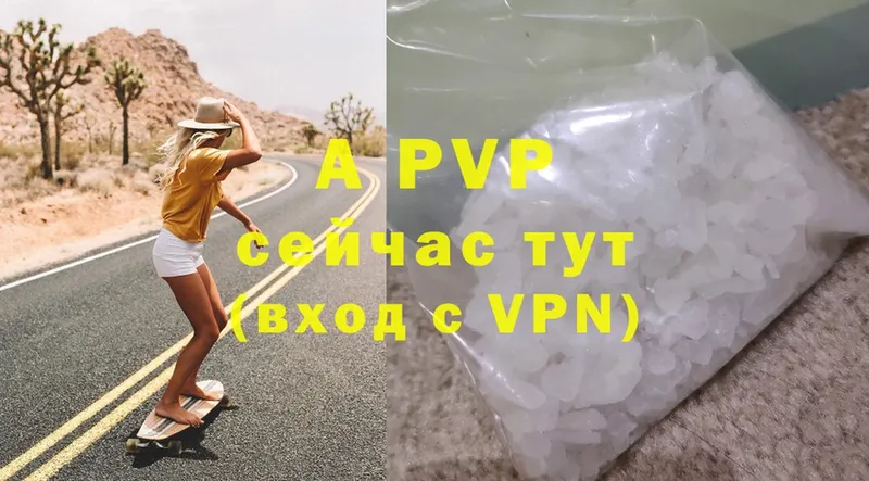 MEGA зеркало  Ревда  Alpha PVP крисы CK 