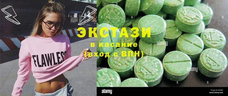 цена   Ревда  Ecstasy диски 