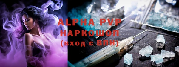 apvp Верхний Тагил